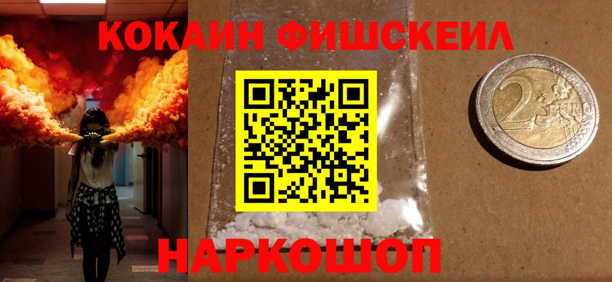 Алушта  Кокаин 97%  КОКАИН 98%  Вход с VPN 