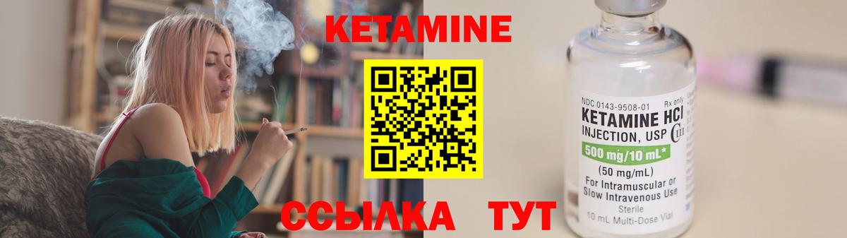 мориарти телеграм  Вход с VPN  Алушта  Кетамин ketamine 