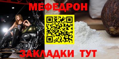 дмт Славгород