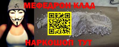 крисы Славянск-на-Кубани