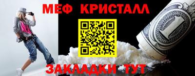 крисы Славянск-на-Кубани