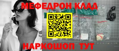 дмт Славгород