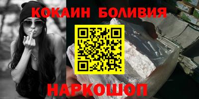 а пвп мука Сланцы
