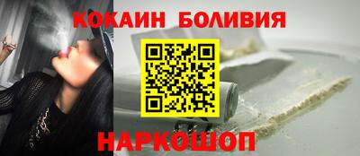 крисы Славянск-на-Кубани