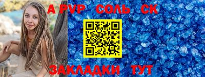 дмт Славгород