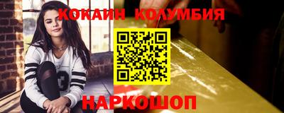 крисы Славянск-на-Кубани