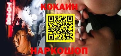 крисы Славянск-на-Кубани