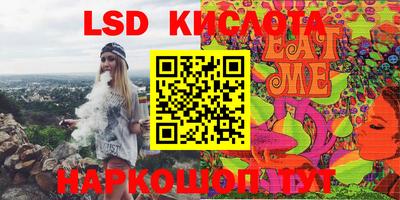 крисы Славянск-на-Кубани