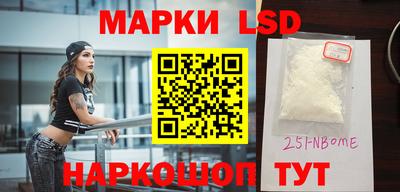 дмт Славгород
