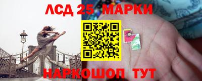 крисы Славянск-на-Кубани
