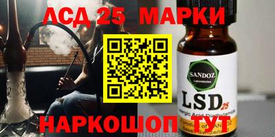 а пвп мука Сланцы