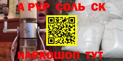 дмт Славгород