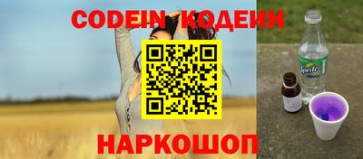 а пвп мука Сланцы