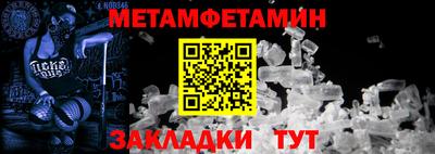 крисы Славянск-на-Кубани