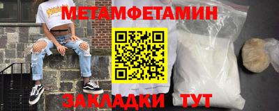 крисы Славянск-на-Кубани