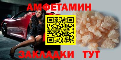 а пвп мука Сланцы