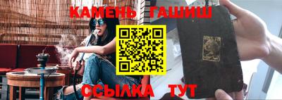 а пвп мука Сланцы