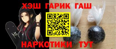 а пвп мука Сланцы