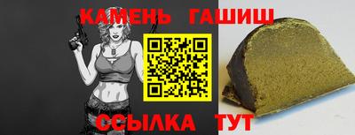 а пвп мука Сланцы