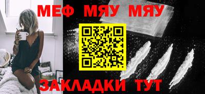 дмт Славгород