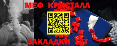 дмт Славгород