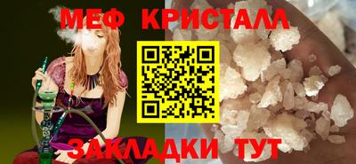 а пвп мука Сланцы