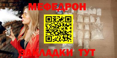 крисы Славянск-на-Кубани