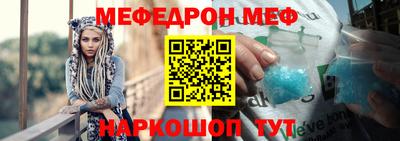 крисы Славянск-на-Кубани
