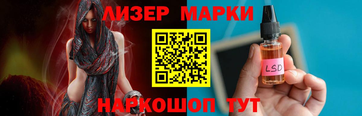 LSD-25 экстази кислота  Вход с VPN  Лсд 25 экстази ecstasy  Алушта 