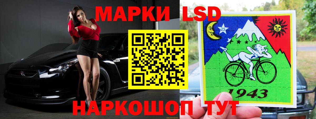 Лсд 25 экстази ecstasy Алушта