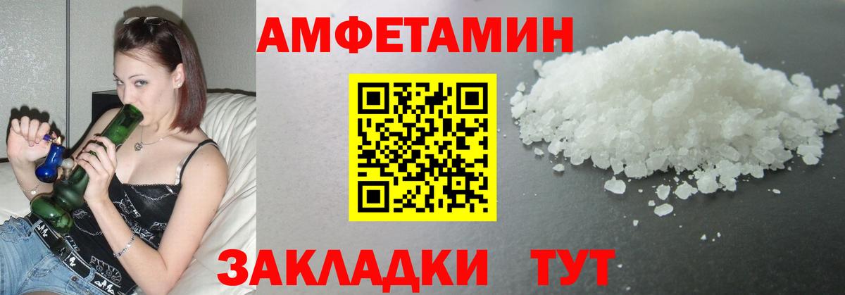 МЕТАМФЕТАМИН Декстрометамфетамин 99.9%  МЕТАМФЕТАМИН Декстрометамфетамин 99.9%  Вход с VPN  Алушта 
