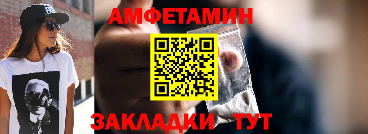 Первитин пудра Алушта