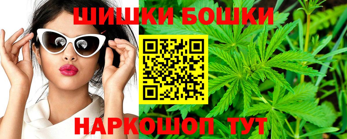 Бошки марихуана White Widow Алушта